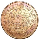 1945-p Netherlands East Indies 2 1 2 Cents Au Unc Old Coin Km 316 Free Shipping 