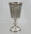 Very Fine Antique Imperial Russian 84 Silver Cup Goblet Beaker Moscow 1878