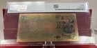 2022 Cook Islands  2 Note  1 200 Oz  999 Gold Threads Of Light Pmg 70