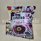 Phantom Orion B d Bb-118 Beyblade Metal Fight 4d Takara Tomy No Tariffs In Us