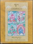 Sd Bhutan 2025 Zambala  The Buddhist Goddess Of Wealth Mnh Sheetlet  S s   Fdc