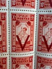 Ethiopia 1945 Red Cross Stamp Sheet 10c Victory Overprint Dil Rare