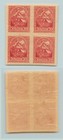 Latvia          1919 Sc 70a Mnh Imperf Block Of 4   F3044