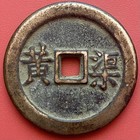 Chinese Token Gaming Coin  Horse  Unknown Age  China 