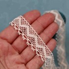 Vintage French Cotton Lace Trim - Antique Bobbin Lace Trim For Diy Projects