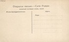 Pc Russia China Vladivostok Partial View Ships Vintage Postcard  b58895 