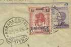 Italy - Eritrea Sc 83  43 Asmara 25 5 25 Commercial Use  Minor Envelope Wear