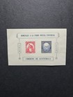 Guatemala Stamps  Souvenir Sheet Lot  Mnh og