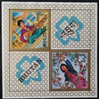 Bhutan 1967 Girl Scouts Jamboree Mnh S s   90ef