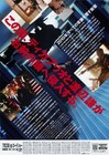 Inception 2010  Mini Movie Poster Flyer Japan B5 1sheet