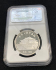 1986 China Silver Proof  Lunar Series Tiger 10 Yuan Ngc Pf 69 Ultra Cameo