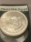 1964 Egypt 50 Piastres Qirsh Uncirculated World Silver Coin Beautiful W  Case 