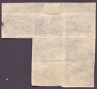 Korea - Unused