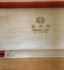 Japanese Taisho Silver And Shakud   Double Fan Bonbonni  re Box