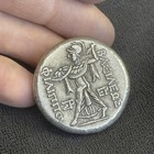 Ancient Roman Or Greek Bronze Large Coated Coin In Good Condition