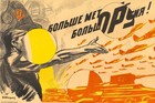 Wwii Soviet Vintage Military Propaganda Poster 1941 Ww2 Ussr Art