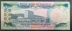  1986-2006  Pakistan 500 Rupees P42 5   Aw7683250  Sig Dr Mohammed Yaqub 