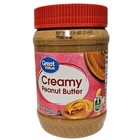  4 Pack  Great Value Creamy Peanut Butter 16oz
