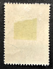 Bulgaria - Scott  938 Used Postage Stamp