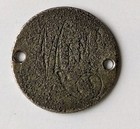 1884 Seated Liberty Dime Love Token