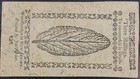 1763 Cu63 New Jersey Colonial Note 3 Shillings  Pmg  Sn 2928