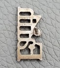 Vtg 925 Tiffany Co Faith Lapel Pin Tie Tack 0 84g Sterling Silver Religious Gift