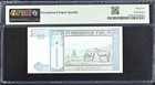 Mongolia 1993 10 Tugrik Pick 54 Pmg 65 Gem Uncirculated Epq