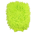 Proven Part  5  Microfiber Car Kitchen Household Wash Washing Cleaning Glove Mit