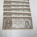 Hong Kong One Cent Paper Note P-325 Cu Really Nice  Plain Backs Nd 1961