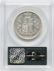 Great Britain Victoria  1881  Half-crown Almost Uncirculated Certified Pcgs Au55