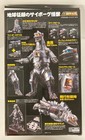 Bandai Dx Soul Of Chogokin Mechagodzilla 1974