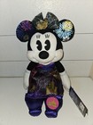 Disney Parks Wdw Minnie Mouse The Main Attraction Plush   Ears   Coffee Cup Set 