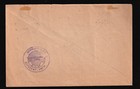  latvia 1928 Sc B21 3 Pair Of Two Sets On Commemorative Cover   V1876
