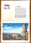 1950 s Grand Canyon National Park  Fred Harvey Bright Angel Lodge Dinner Menu