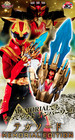Tegasword Memorial Edition Lno 1 Sentai Gozyuger Presale  june Release  1st Ship