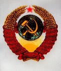 Vintage 1980 Propaganda Pennant Of Soviet Union Ussr Emblem   Hammer Sickle  127