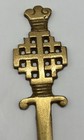 Vintage Jerusalem Cross Brass Letter Opener Ornate 7 5    Long Desk Accessory Gift