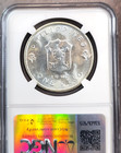 1947 Philippines Silver 1 Peso Douglas Macarthur Ngc Ms 66 Rare Gem Beauty
