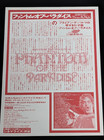 Phantom Of The Paradise 1974 Mini Poster 7x10 Chirashi Japan Rare Brian De Palma