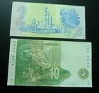 South Africa Rand 2   10 Banknote   Au