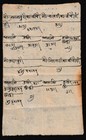 India 1859 Stampless Cover With Official Black Negative Intaglio Seal