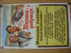 Vintage Soviet Russian Poster  1956 Very Rare 100  Original 