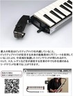 Suzuki Hammond Pro-44hpv2 Key Harmonica Electric Acoustic Model Japan New