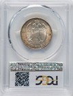 Yugoslavia - 1938 Peter Ii 20 Dinars - Pcgs Ms65  - Stunning Gem - Only 1 Finer 