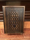Bochurim Books Hebrew 5768 