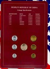 Coin Sets Of All Nations China 1 2 5 jiao 1 2 5 Fen 1982 Proofs 1 Yuan Is 1981