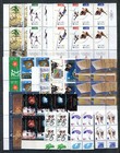 Israel 1996 Year Tb-bl Set Of Mint Never Hinged Stamps Full Tabs