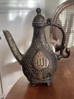 Antique Persian Arabic Small Solid Mughal Bronze Ewer With Arabic Letters