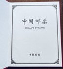 China 1998 Whole Year Stamps In Album 31 Sets Of Stamps   5 S s Mnh Ogai Tiger