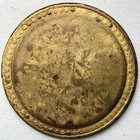 Antique U s  Maverick Trade Token Good For 5 Cents In Trade F d 